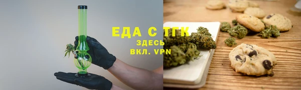 мефедрон VHQ Бугульма