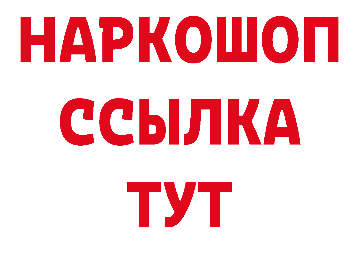 Где купить закладки? нарко площадка как зайти Горнозаводск